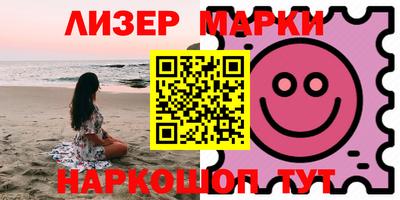 гашиш Балаково