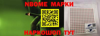 гашиш Балаково