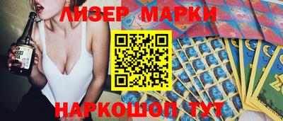 мефедрон VHQ Гусев