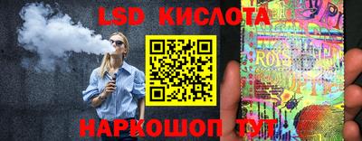 бутират Гай