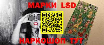 стафф Гусь-Хрустальный