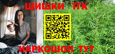 бутират Гай