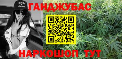 бутират Гай