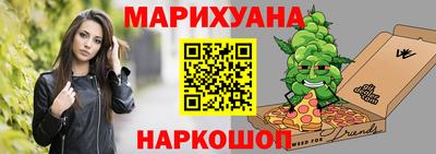 гидропоника Балахна