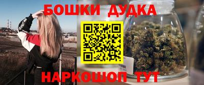 бутират Гай