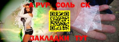 мефедрон VHQ Гусев