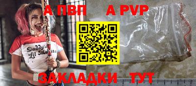 бутират Гай