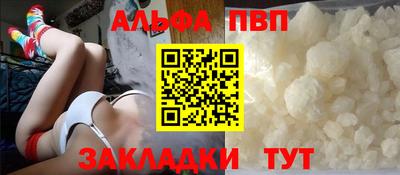 мефедрон VHQ Гусев