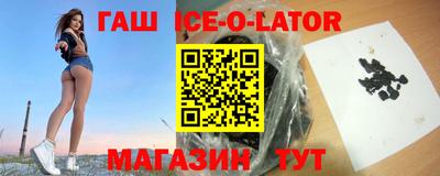 меф VHQ Гагарин