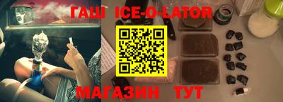 гашиш Балаково