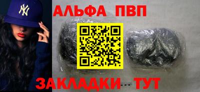 меф VHQ Гагарин