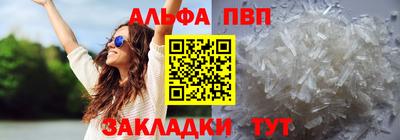 гашиш Балаково