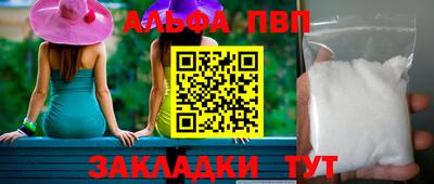 меф VHQ Гагарин