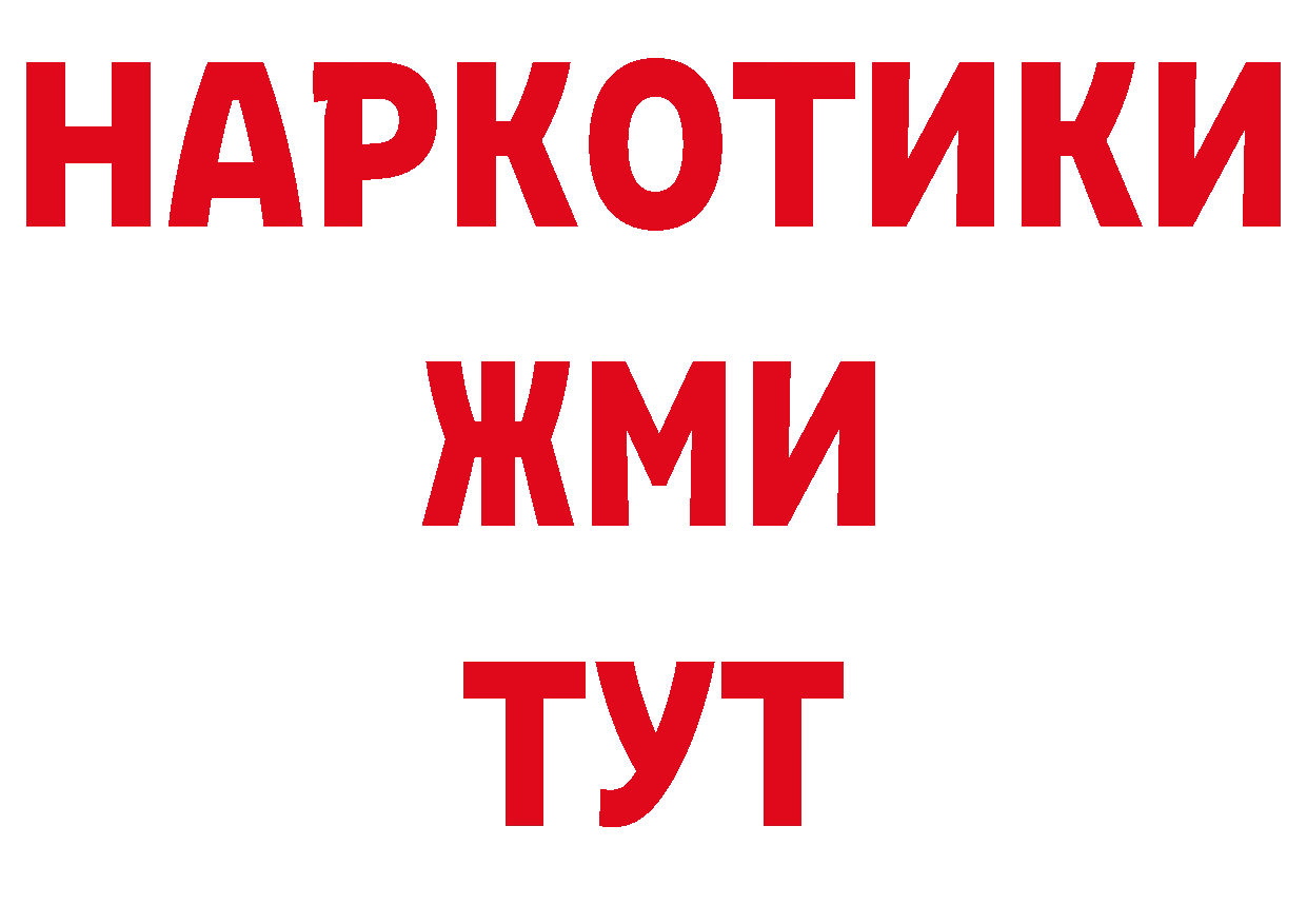 Кетамин VHQ как войти нарко площадка omg Волгодонск