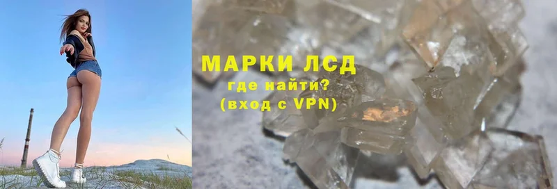 LSD-25 экстази ecstasy  Волгодонск 
