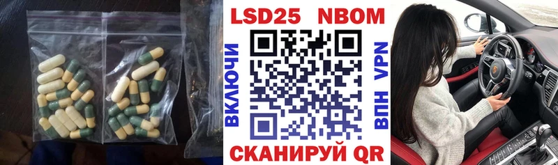 Лсд 25 экстази ecstasy Волгодонск