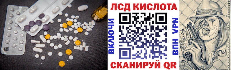 цены наркотик  Волгодонск  Лсд 25 экстази кислота 