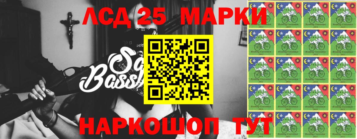 Волгодонск  LSD-25 экстази ecstasy  LSD-25 экстази  Вход с VPN 