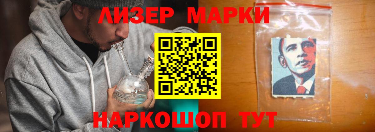 LSD-25 экстази кислота Волгодонск