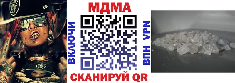 MEGA сайт  даркнет сайт  Волгодонск  MDMA Molly 
