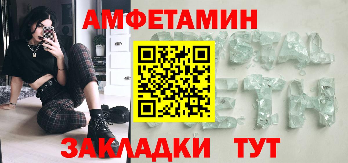 Вейп ТГК Волгодонск