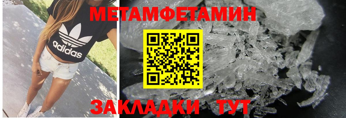 МАРИХУАНА  Волгодонск  А ПВП СК кристаллы  Меф МЯУ МЯУ   Вход с VPN  Меф МЯУ МЯУ 