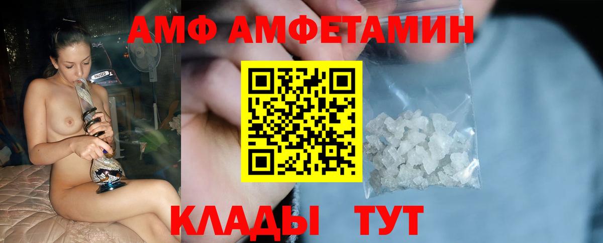 Метамфетамин Methamphetamine  Метамфетамин Methamphetamine  Волгодонск 
