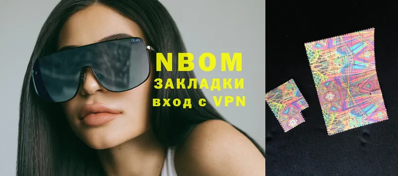 МЕГА ссылка  Волгодонск  Наркотические марки 1,5мг 