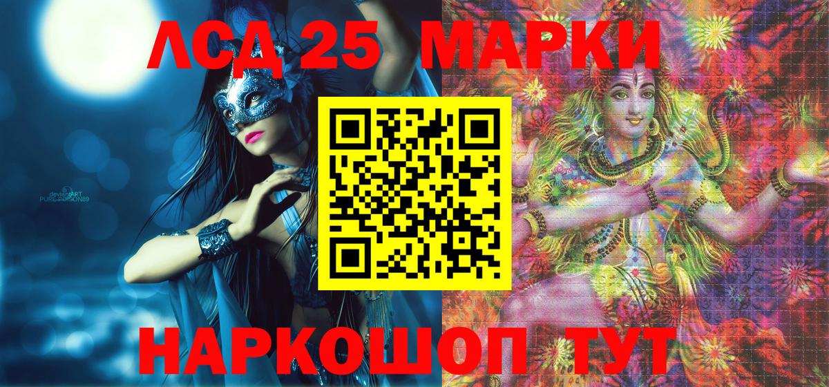 Наркотические марки 1,5мг  Наркотические марки 1,5мг  Волгодонск 