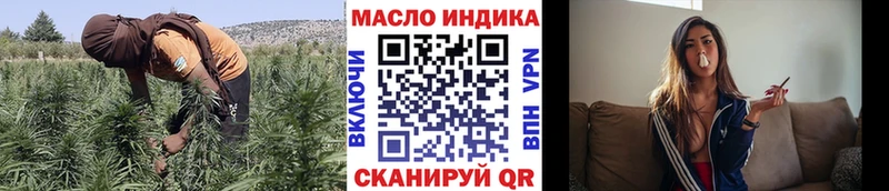 Дистиллят ТГК жижа где продают наркотики Волгодонск