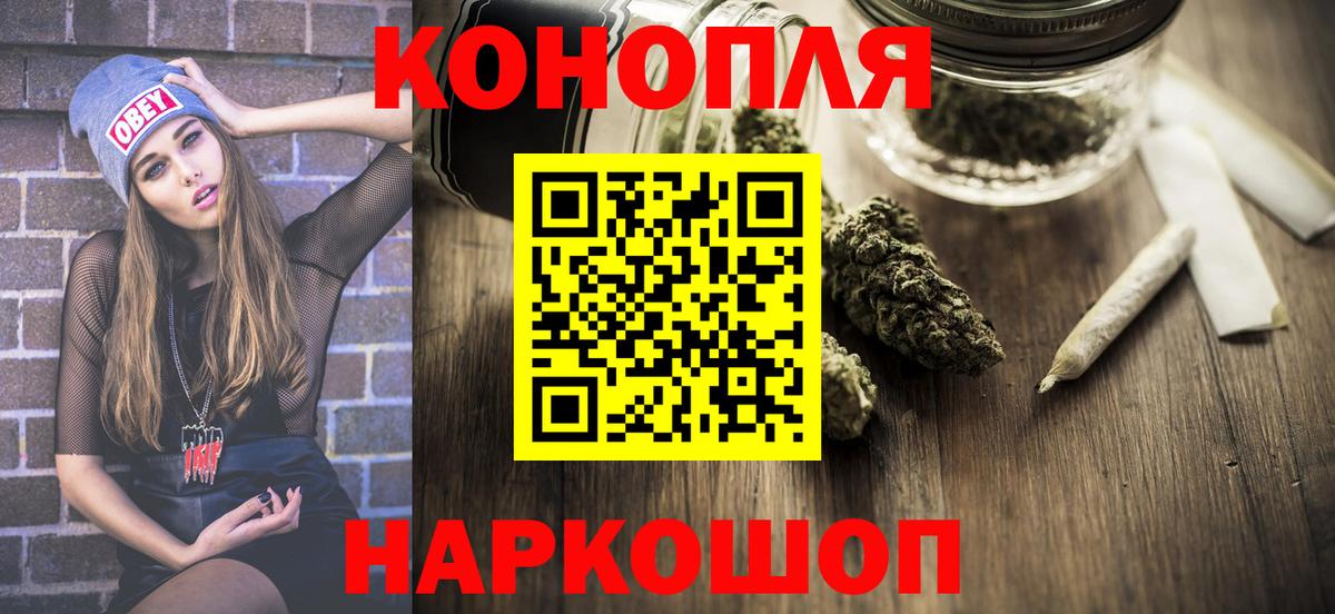 Конопля LSD WEED Волгодонск