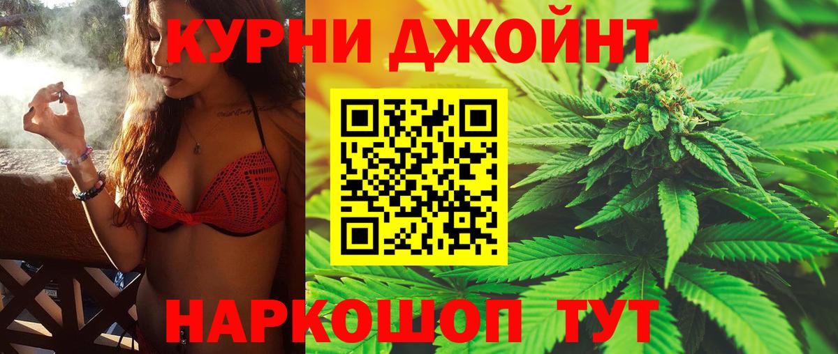 Канабис тримм  Канабис ГИДРОПОН  Вход с VPN  Волгодонск  Каннабис сатива 